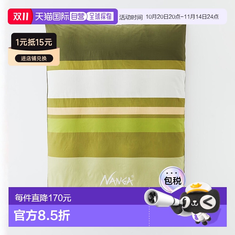 日本直邮NANGA 羽绒被套单人 NZ2254-4F410 羽绒被套单人 S.BEG