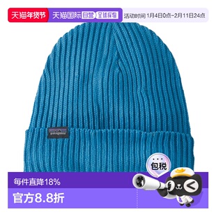 日潮跑腿patagonia巴塔哥尼亚 渔夫卷边无檐便帽 BBRD 29105