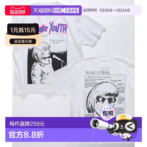 日本直邮SONIC YOUTH 男女同款 90年代复古风GOO【付后1h可退】