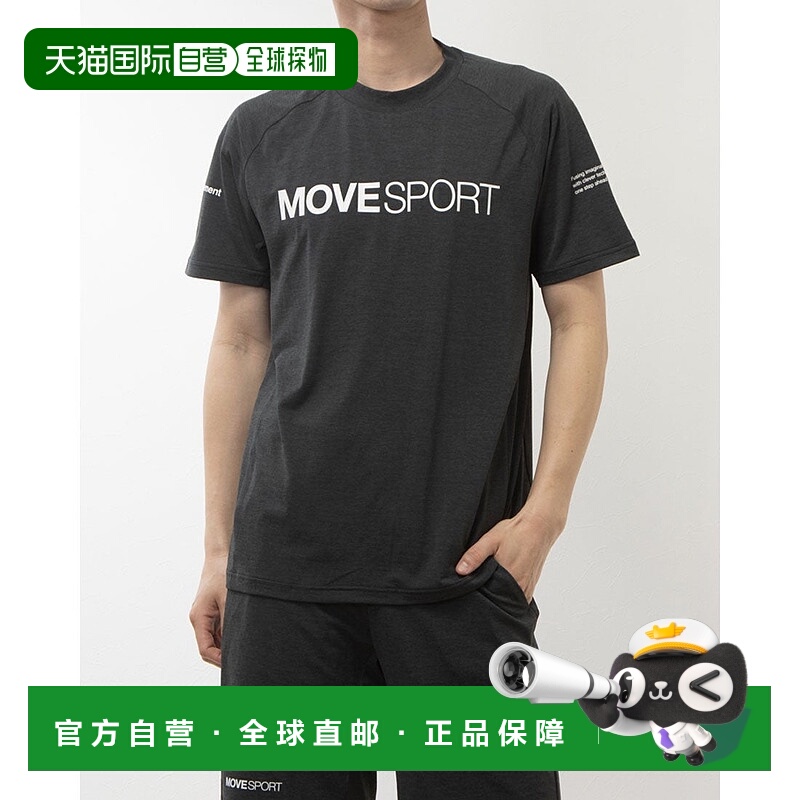 日本直邮 SUNSCREEN TOUGH 男士半袖机能T恤 [DMMXJA60]