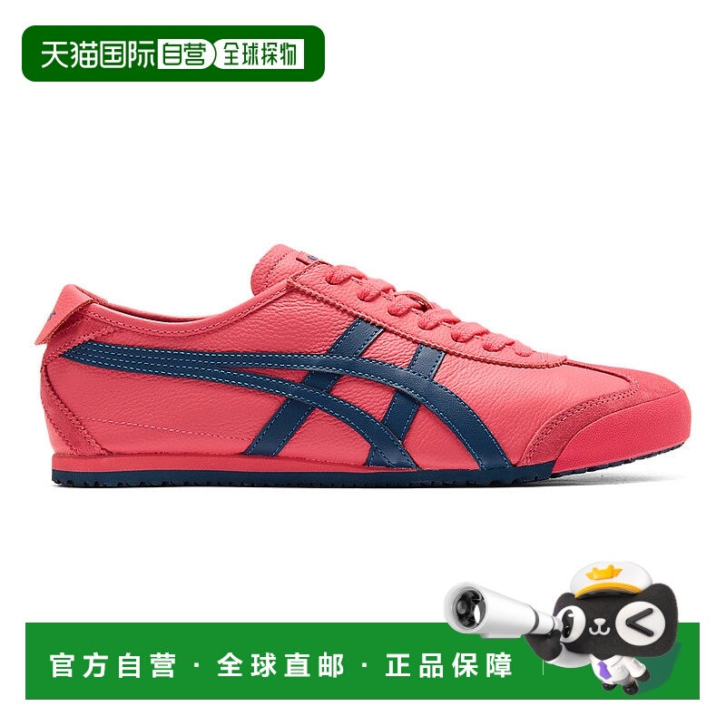 日本直邮Onitsuka Tiger MEXICO 66 1183B771_700鬼塚虎经典
