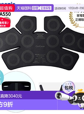 日本直邮松下高频仪 Coricoran Wide EW-RA550-K/H（黑色/灰褐色