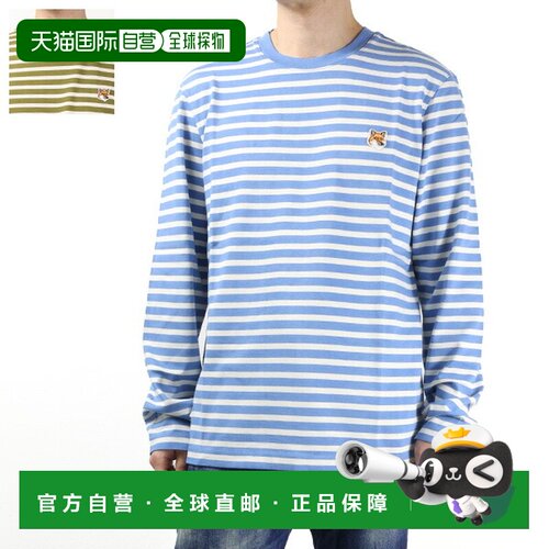 日本直邮Maison Kitsune 狐狸头贴片常规海军陆战队 T 恤男士长袖