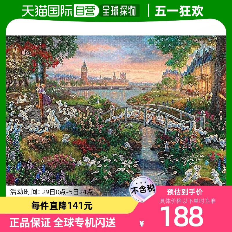 【日本直邮】tenyo拼图1000片拼图101忠狗51×73.5cm益智玩具