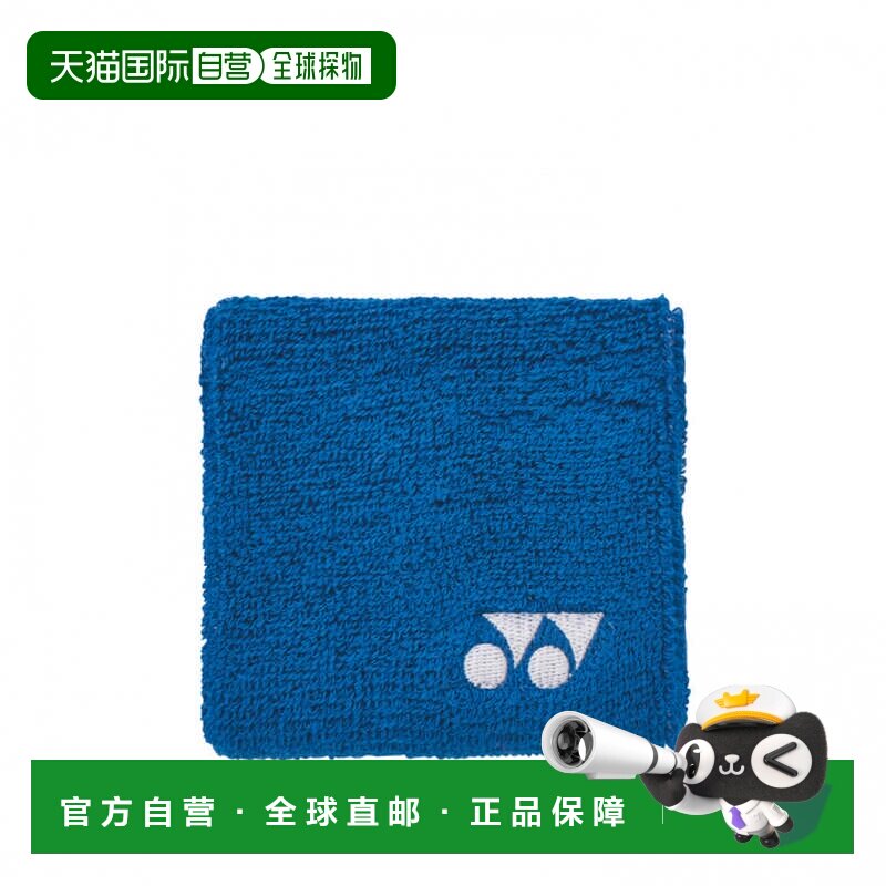 日本直邮YONEX 网球手腕带 [1个装蓝色] 尤尼克斯护具运动护腕