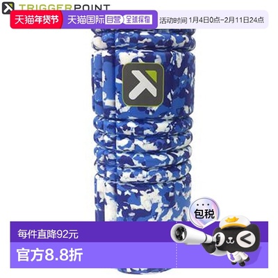 日本直邮Trigger Point Grid 泡沫滚轴 蓝色迷彩 长度 33cm 标准