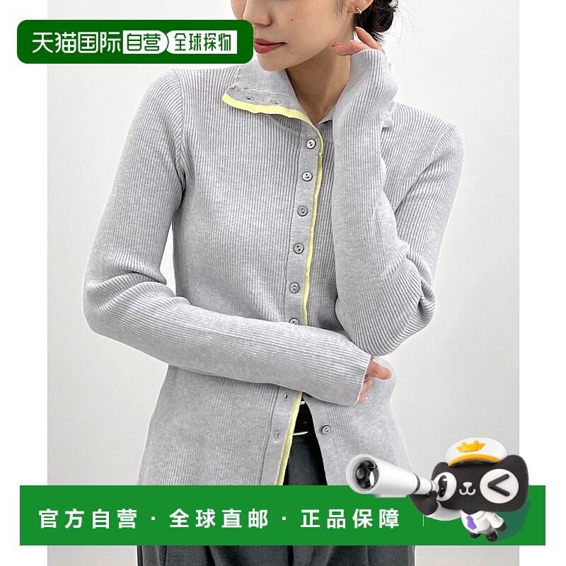 1h可退 日本直邮Futier land 女装 2way设计修身圆领针织衫 半开
