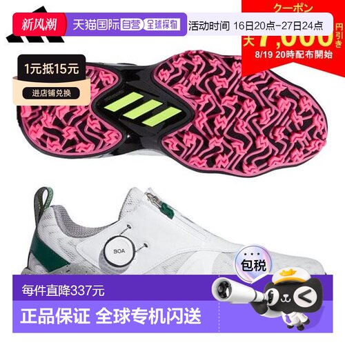 日本直邮 阿迪达斯高尔夫 球鞋Code Chaos 25 Boa NKZ93 无鞋钉