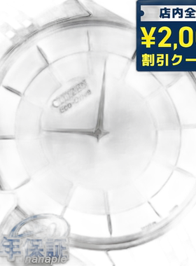 日本直邮西铁城太阳能男士手表名牌AR3010-65A CITIZEN白色手表
