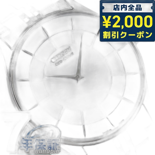 日本直邮西铁城太阳能男士手表名牌AR3010-65A CITIZEN白色手表