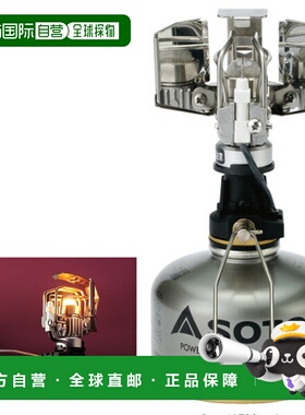 日本直邮SOTO SOD250 白金灯笼 SOD-250 适用于烧烤户外和露营