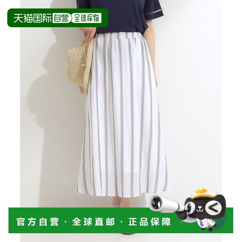 1h可退 日本直邮SHOO・LA・RUE女士全棉条纹蓬松裙摆半身裙 C627201,女装/女士精品,半身裙,淘宝优惠券,粉丝福利购,淘宝优惠卷