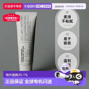 basil罗勒沙龙植纯系列滋润护手霜55ml清香正品 日本直邮Le Labo