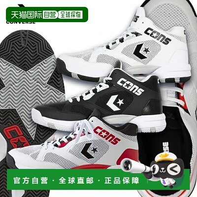 日本直邮Converse 篮球鞋 Cons Accelerator MID