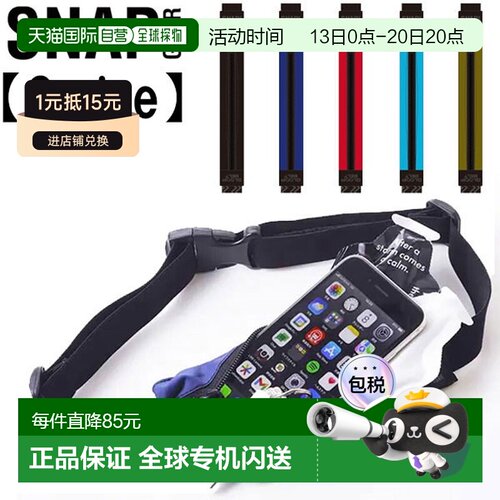 日本直邮Snap Gear SNAP GEAR GLOOP BELT SPRINT S 号腰包智能包