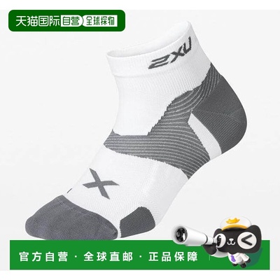 日本直邮2XU Vector Cushion 1/4 跑步和田径运动袜