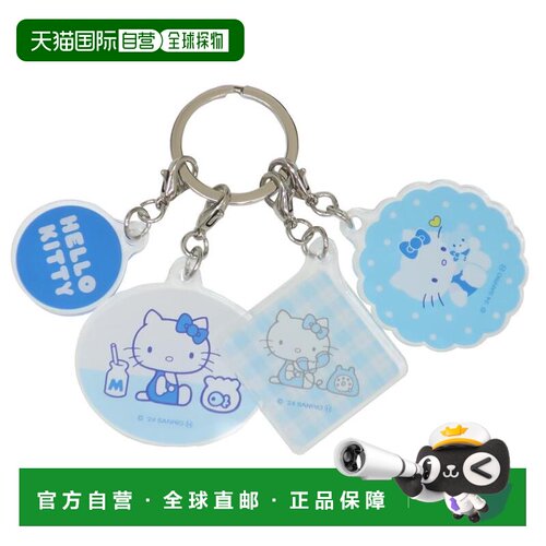 日本直邮Hello Kitty 钥匙扣 4 件套 亚克力钥匙扣 B Sanrio Mari
