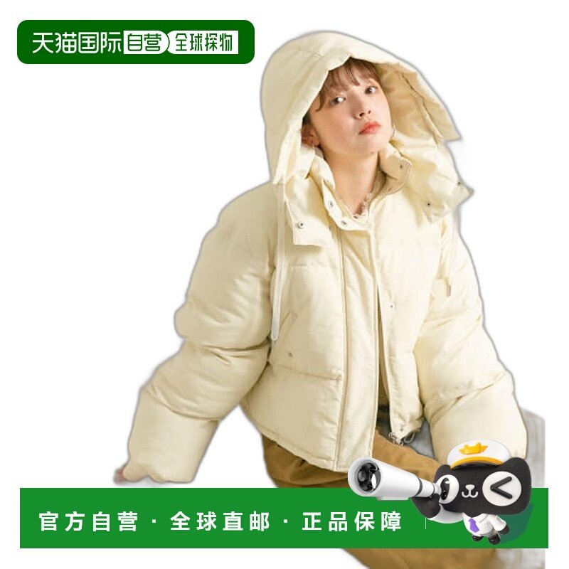 1h可退 日本直邮KBF 女士短款中棉连帽外套 KB4727R010,女装/女士精品,羽绒服,淘宝优惠券,粉丝福利购,淘宝优惠卷