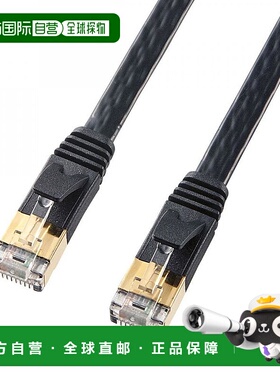 【日本直邮】SANWA SUPPLY连接线三和LAN线7米CAT7扁平型黑色