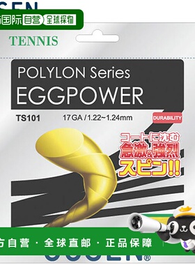 日本直邮GOSEN 网球线 Polylon Egg Power 17 设备 工具 配件 物