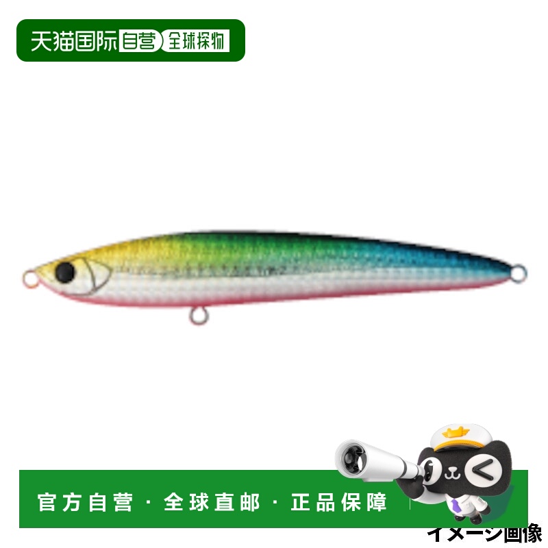 日本直邮阿皮亚路亚 Balene 125F 09 Gladi Eagle