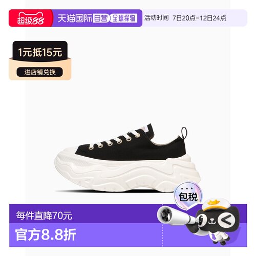 日本直邮Converse All Star 男女同款 厚底帆布鞋【付后1h可退】