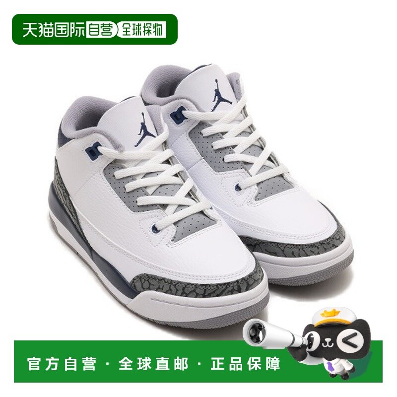 日本直邮Nike儿童儿童休闲鞋白色耐克,童鞋/婴儿鞋/亲子鞋,运动鞋,淘宝优惠券,粉丝福利购,淘宝优惠卷