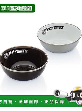 日本直邮Petromax 搪瓷碗 160ml BK 13892