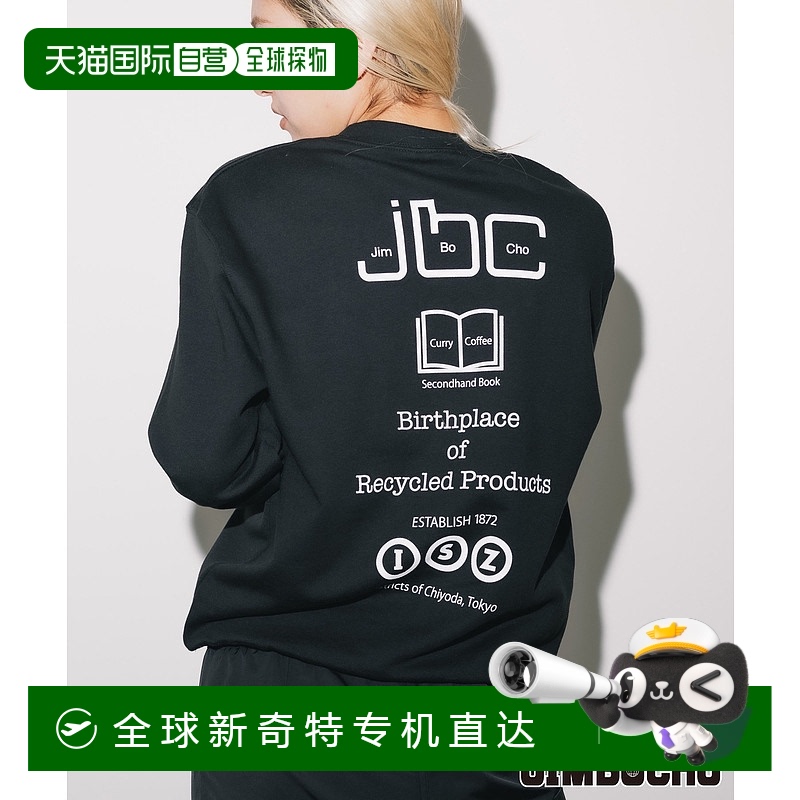 1h可退 日本直邮ROOP TOWN 神保町刺绣印花男女同款卫衣 11624SS/