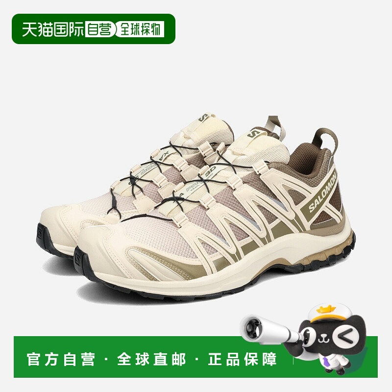 日本直邮SALOMON XA PRO 3D 男女低帮运动鞋石灰色/杏仁奶色/黑色
