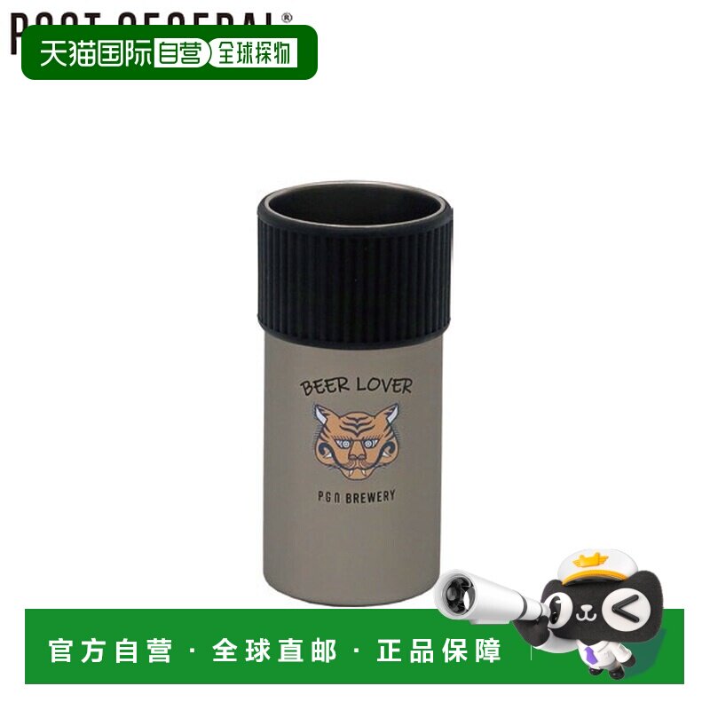 日本直邮POST GENERAL 啤酒罐造型保温杯 982650003 钢灰色 户外
