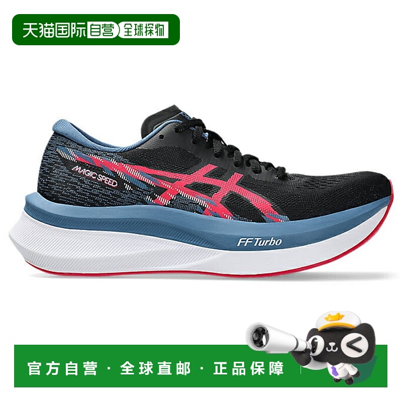 日本直邮ASICS MAGIC SPEED 4 女士跑步鞋