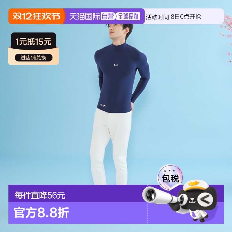 日本直邮UNDER ARMOR安德玛紧身衣贴身背心UA Heat Gear Armor
