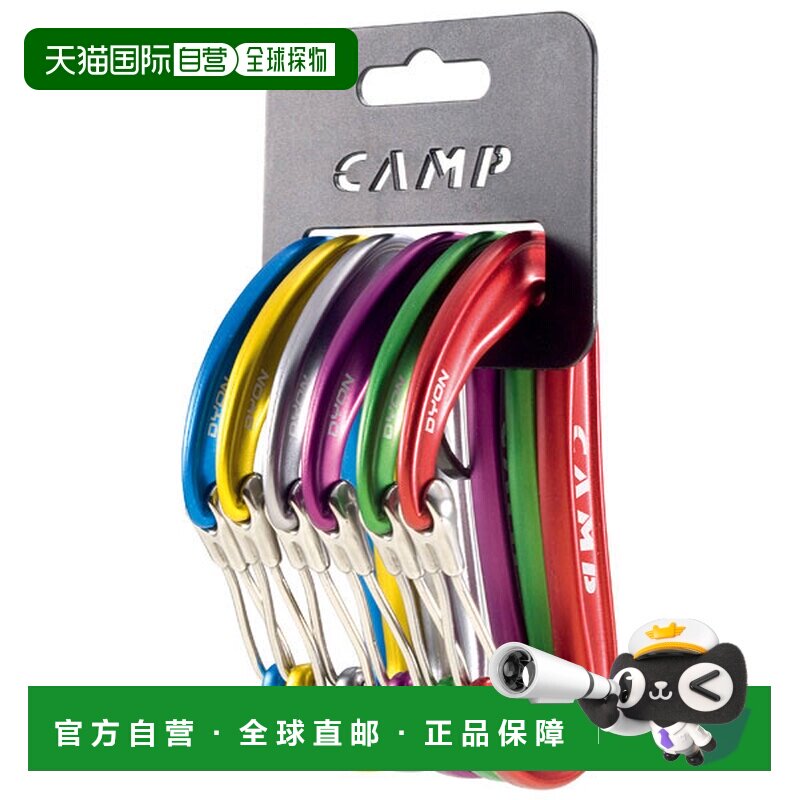 日本直邮Caravan Camp Cassin CAMP Dion 攀岩装备登山扣轻便型 5