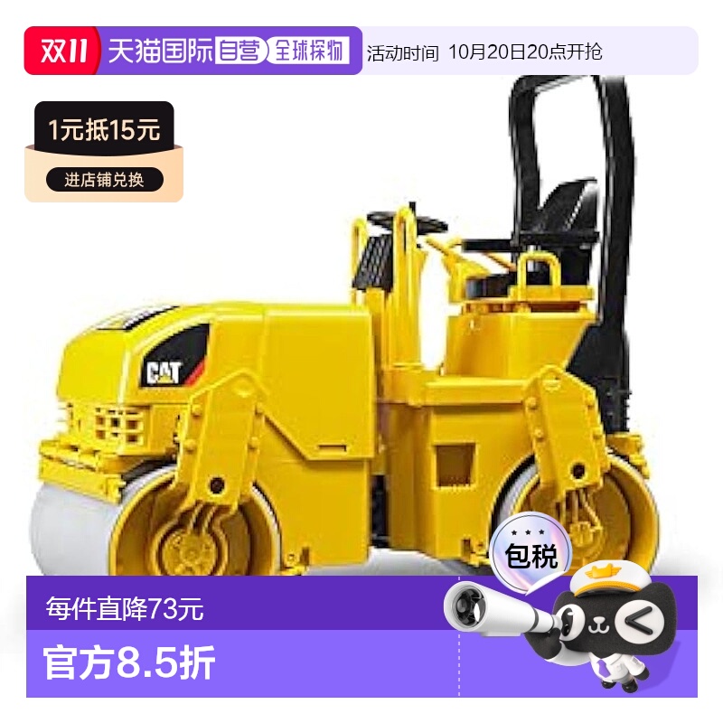 【日本直邮】Bruder 玩具车 CAT 道路铺装机械车 BR02433