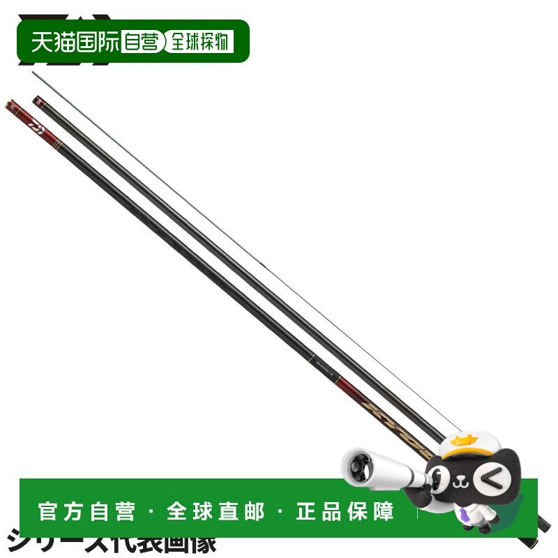 日本直邮Daiwa Ayu 钓竿 Ginkage Competition T H90・K 24 型号,户外/登山/野营/旅行用品,路亚竿,淘宝优惠券,粉丝福利购,淘宝优惠卷