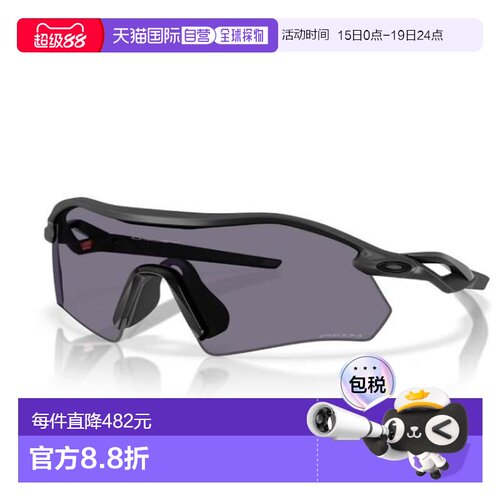 日本直邮Oakley Radar Plate 94950636 男士太阳镜欧克利偏光镜