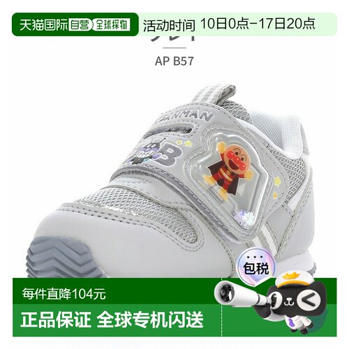 日本直邮MoonStar 儿童运动鞋 面包人系列 AP B57 MOONSTAR 2E 婴