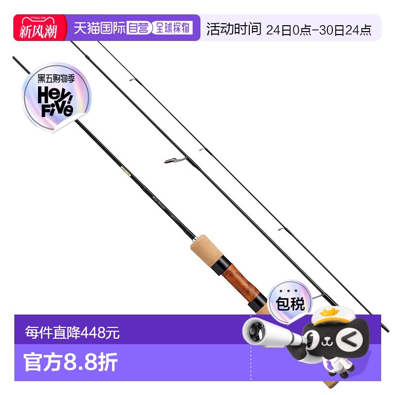 日本直邮DAIWA 达亿瓦鳟鱼竿 Wise Stream 43UL-3・Q [5]