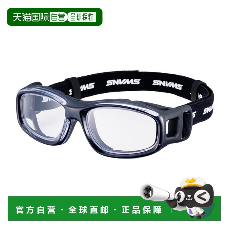 日潮跑腿SWANS 男女儿童款 GUARDIAN-X 运动护目镜眼镜