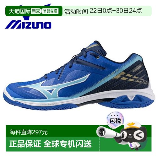 日本直邮美津浓羽毛球鞋 Wave Claw 3 FIT 蓝色限量版 脚宽2E 71G