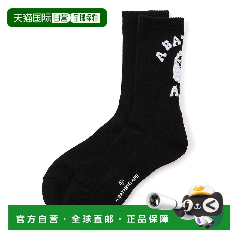日本直邮A BATHING APE COLLEGE SOCKS 学院风袜子
