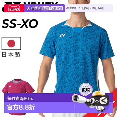 日本直邮YONEX 男士比赛上衣（修身款）YONEX 短袖上衣 羽毛球服