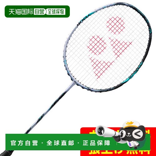 日本直邮日本直邮 YONEX 阿斯托克斯88S Tour羽毛球拍尤尼克斯
