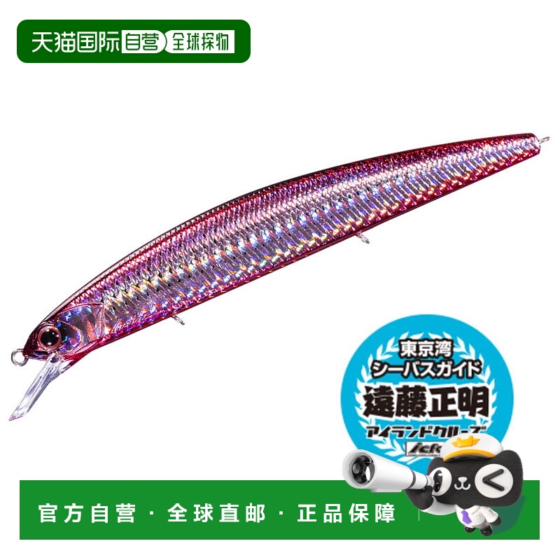 日本直邮OSP 咸水诱饵 Jerkbait ASURA OSP Rudra 130SP SW CLC78
