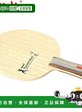 日本直邮Nittaku Shake 球拍 Shakehand Kasumi Basic FL 型号与