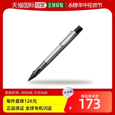 【日本直邮】凌美LAMY AL-star Graphite油性圆珠笔 L226