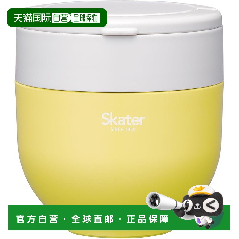 【日本直邮】Skater斯凯达 便当盒540ml 保温保冷 黄色 LDNO6AG