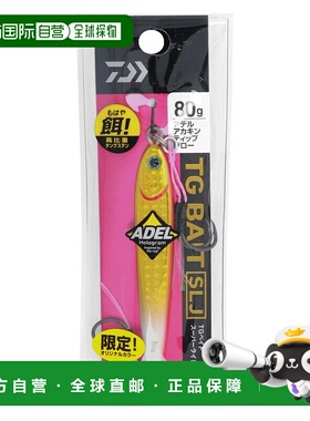 日本直邮Daiwa Jig TG 诱饵 SLJ 80 克 Adele Akakin Tip Glow