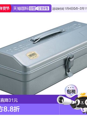 【日本直邮】Trusco中山 山型工具箱 373x164x124 银色 Y-350-SV